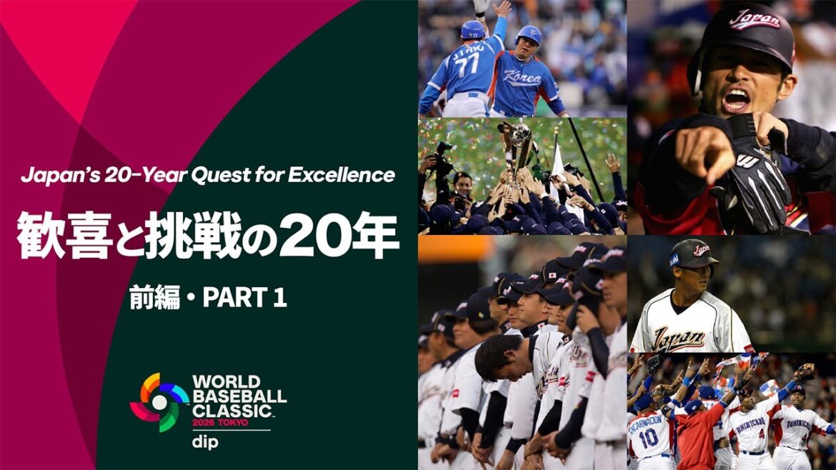 World Baseball Classic: Japan’s 20-Year Quest for Excellence (Part 1) World Baseball Classic: Japan’s 20-Year Quest for Excellence (Part 1)