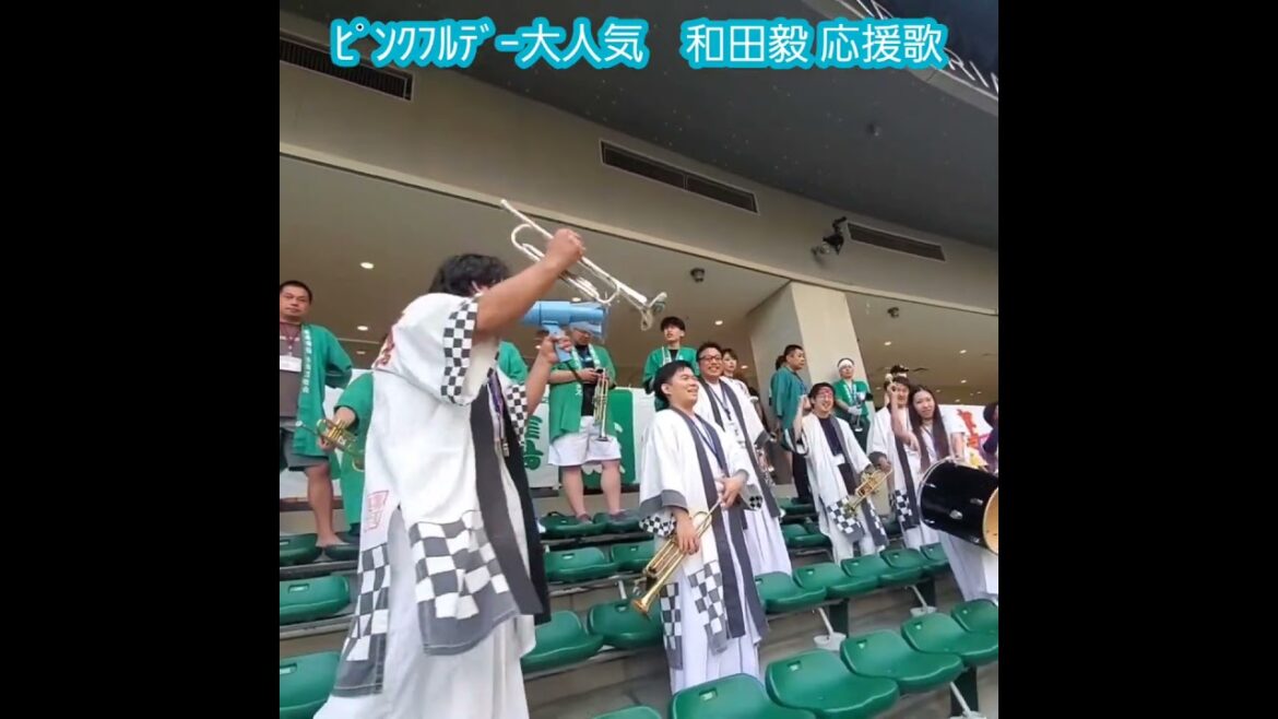 20240518　ﾋﾟﾝｸﾌﾙﾃﾞｰ大人気！試合後にｶｯｺいい【和田毅 応援歌】　福岡ｿﾌﾄﾊﾞﾝｸﾎｰｸｽ　#shorts@みずほPayPayﾄﾞｰﾑ福岡･外野ﾚﾌﾄ ﾋﾟﾝｸﾌﾙﾃﾞｰ