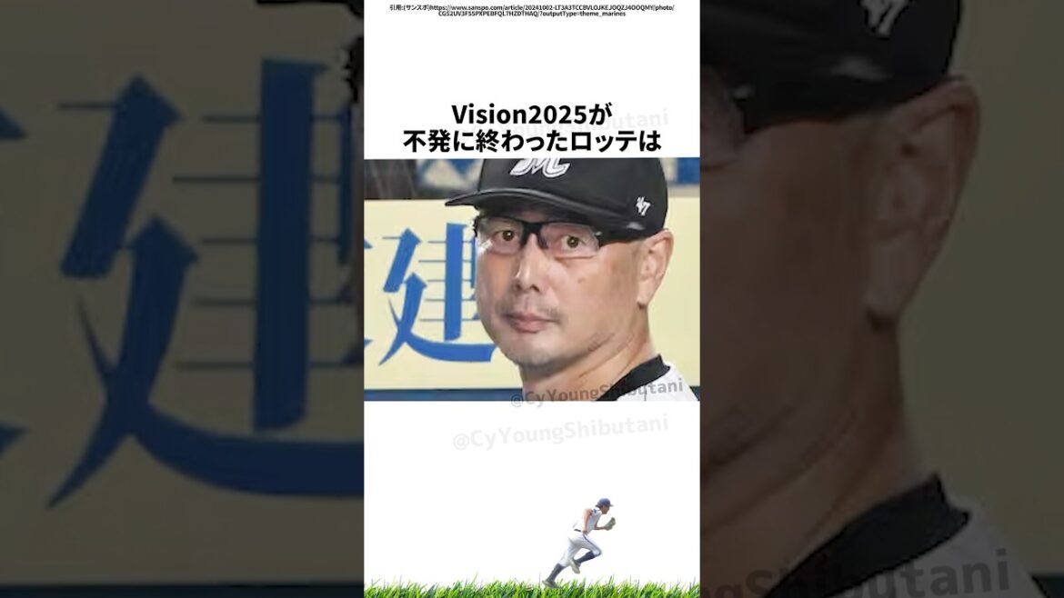 【プロ野球】先週実際に起こったプロ野球の出来事・雑学・エピソード1【1/12～1/18】