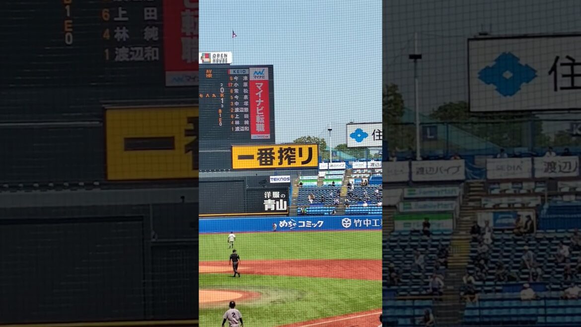 慶應義塾大学 小原大和外野手（花巻東高等学校）2点タイムリースリーベースヒット