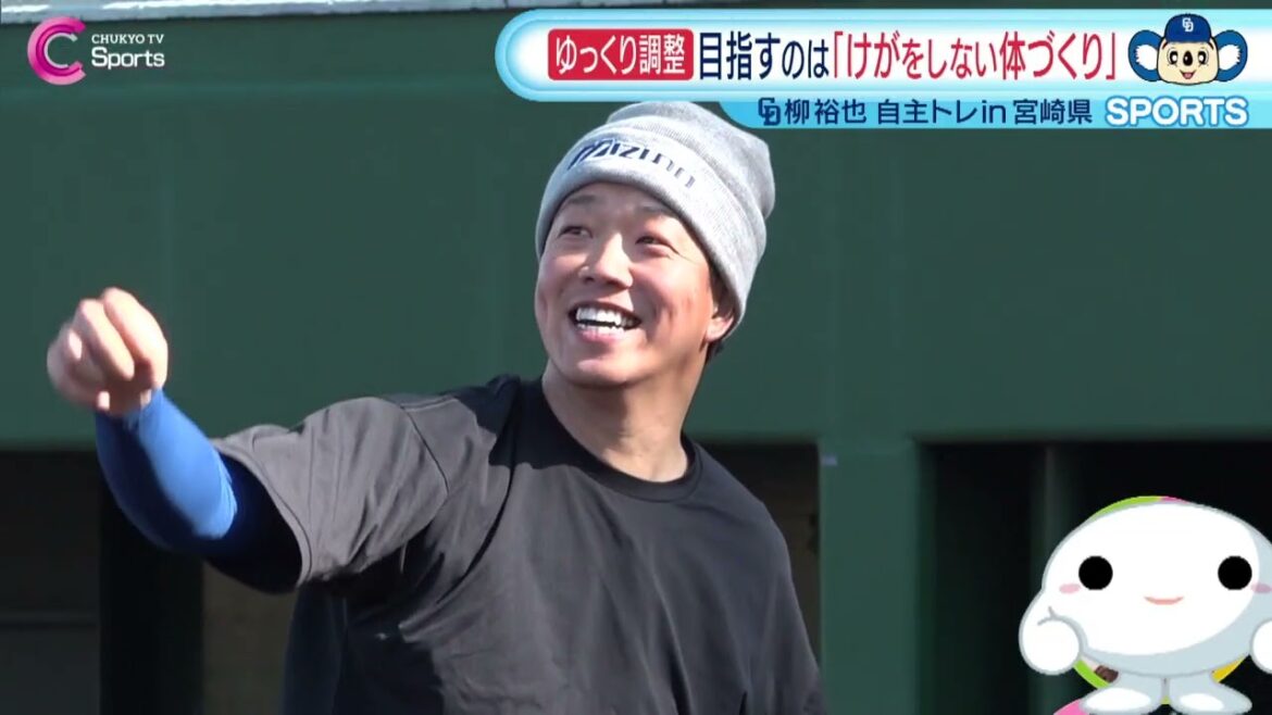 【柳塾 自主トレ】「けがをしない体づくり」目指しゆっくり調整|2026/1/16放送 【柳塾 自主トレ】「けがをしない体づくり」目指しゆっくり調整|2026/1/16放送