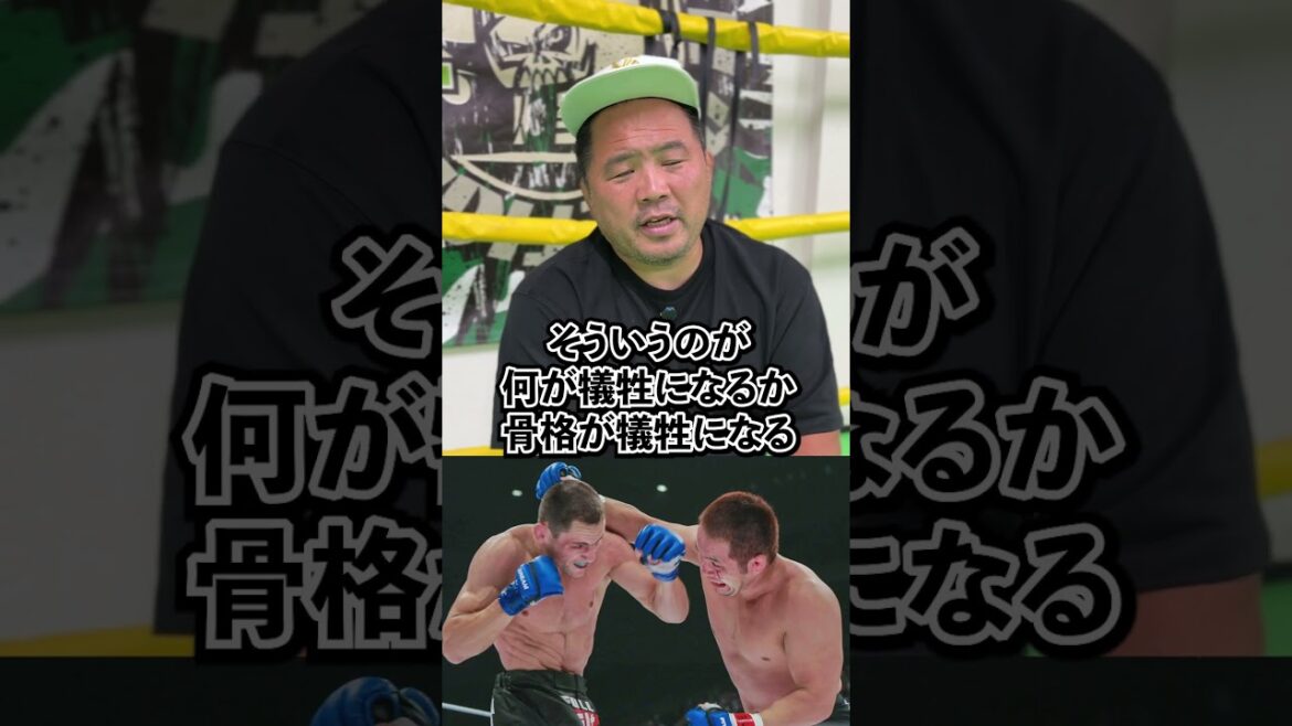 今まで一番大きなケガは!?【総合格闘家・桜井マッハ速人に聞いた!】 #格闘技 #ufc #トレーニング #桜井マッハ速人 #pride #総合格闘技 #マッハ #柔術 #格闘家 今まで一番大きなケガは!?【総合格闘家・桜井マッハ速人に聞いた!】 #格闘技 #ufc #トレーニング #桜井マッハ速人 #pride #総合格闘技 #マッハ #柔術 #格闘家