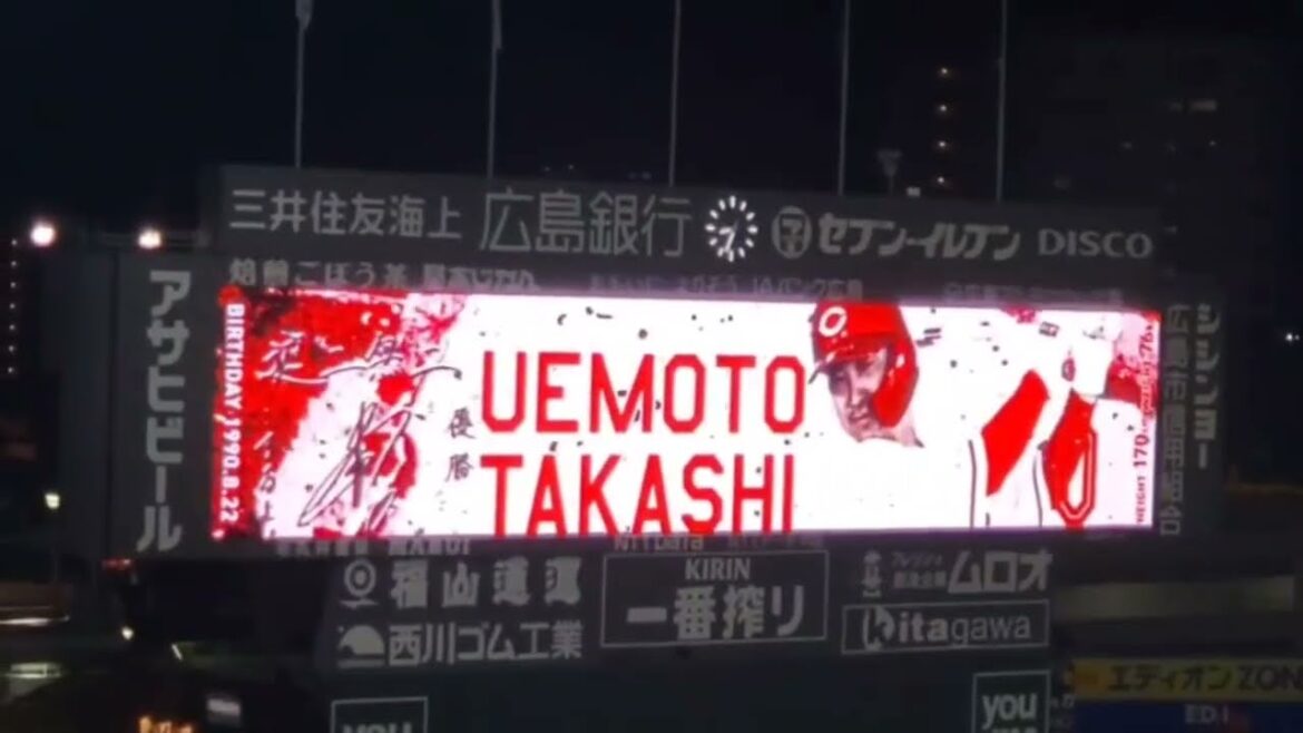 源田? 20250523　代打･上本崇司 第1打席の登場曲【｢もっと遠くへ｣／レミオロメン】　8回ｳﾗ　広島東洋ｶｰﾌﾟ@MAZDA Zoom-Zoom ｽﾀｼﾞｱﾑ広島･ﾋﾞｼﾞﾀｰﾊﾟﾌｫｰﾏﾝｽ