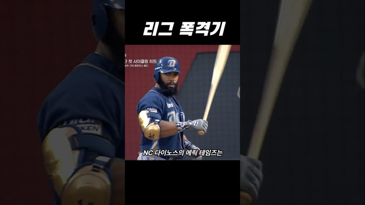 KBO 폭격기
