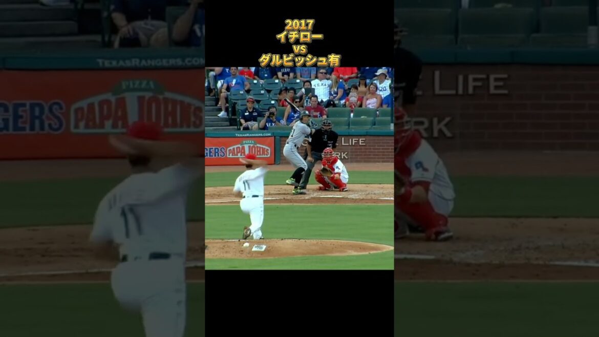 【イチロー】vsダルビッシュ有 2017 Ichiro Suzuki マイアミ・マーリンズ Yu Darvish　#shorts