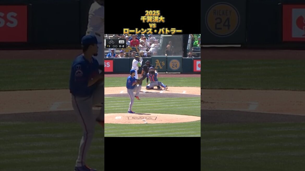 【千賀滉大】vsローレンス・バトラー 2025 全投球 Kodai Senga NewYork Mets ニューヨーク・メッツ Lawrence Butler #shorts #ソフトバンク
