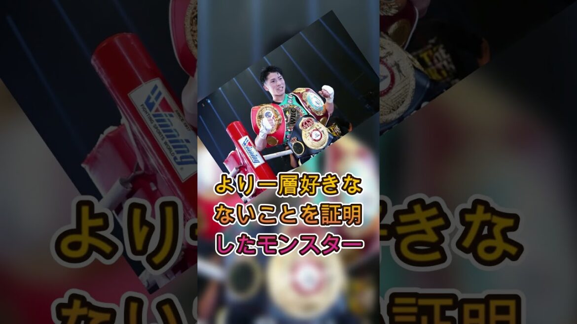 竹原慎二が暴露 井上尚弥に勝つ唯一の方法を明かす #井上尚弥 #ボクシング #朝倉未来 #ライジン #格闘技 竹原慎二が暴露 井上尚弥に勝つ唯一の方法を明かす #井上尚弥 #ボクシング #朝倉未来 #ライジン #格闘技