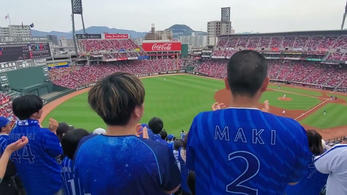 20250405 打者は蝦名達夫!通称ココイチ【右打者汎用 応援歌】 1回表 横浜DeNAベイスターズ 汎用テーマ@MAZDA Zoom-Zoom スタジアム広島・ビジターパフォーマンス 20250405 打者は蝦名達夫!通称ココイチ【右打者汎用 応援歌】 1回表 横浜DeNAベイスターズ 汎用テーマ@MAZDA Zoom-Zoom スタジアム広島・ビジターパフォーマンス