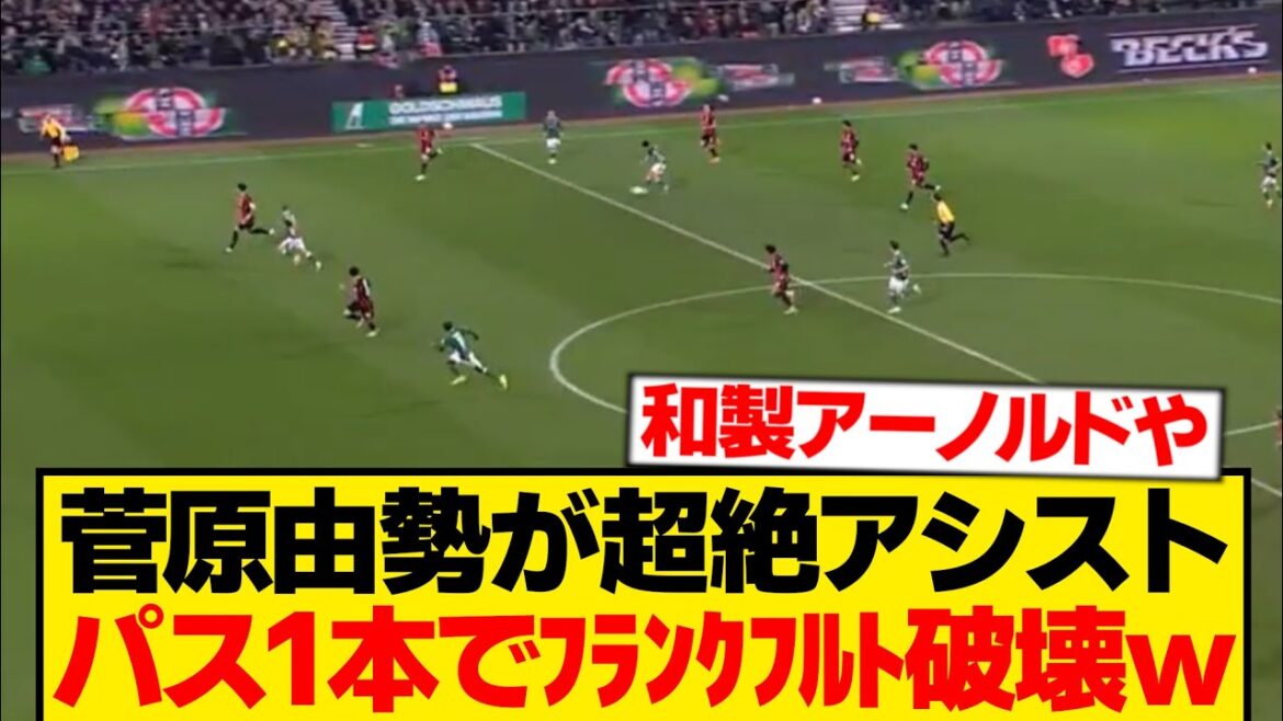 【覚醒】菅原由勢、うっかりデブライネになってしまうwwwwww