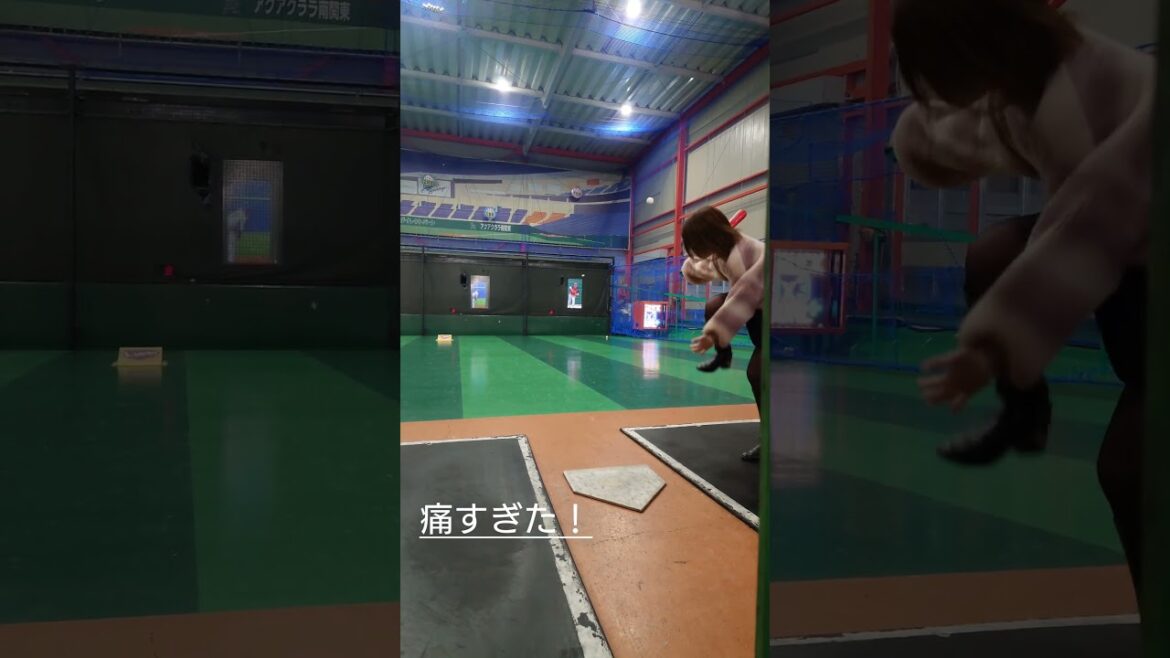 超自打球！ #baseball  #野球  #野球女子