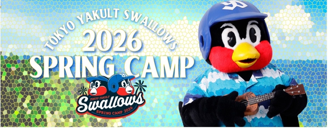 ※Official Net Shopでの販売商品のみの記載になります