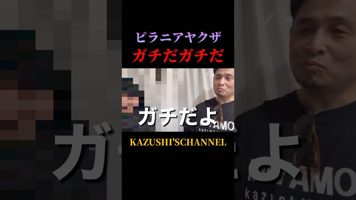 興奮するピラニア #shorts #shortvideo #youtubeshorts