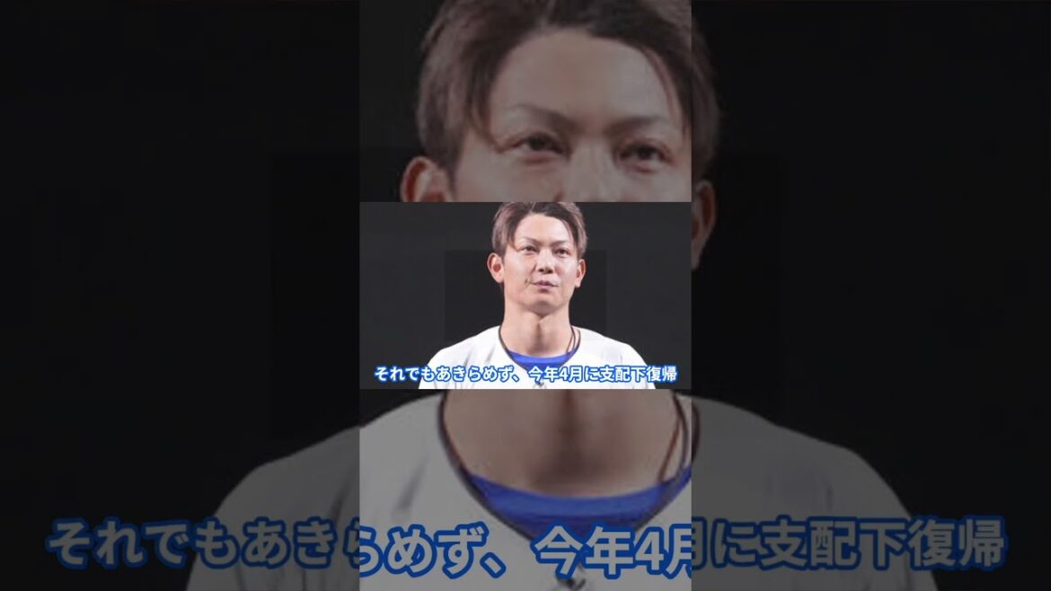 岡田俊哉16年の軌跡—見逃し三振で締めるドラマ