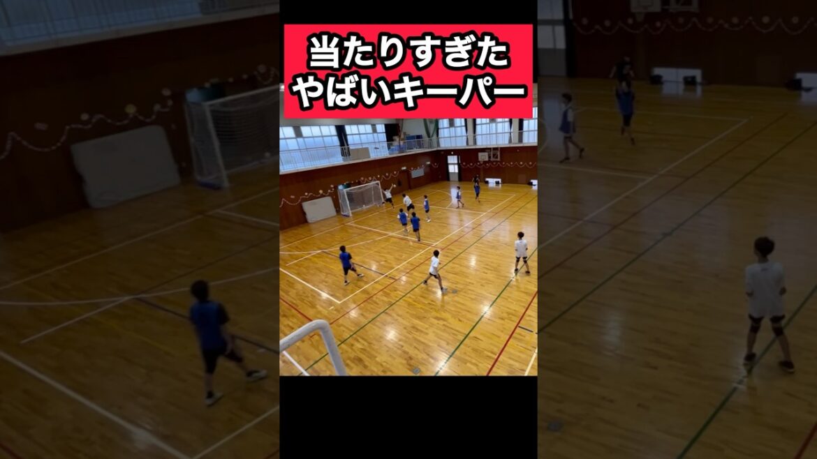 当たりすぎたやばいキーパー#ハンドボール #handball #スーパープレイ #Joseph蓮池 #shorts