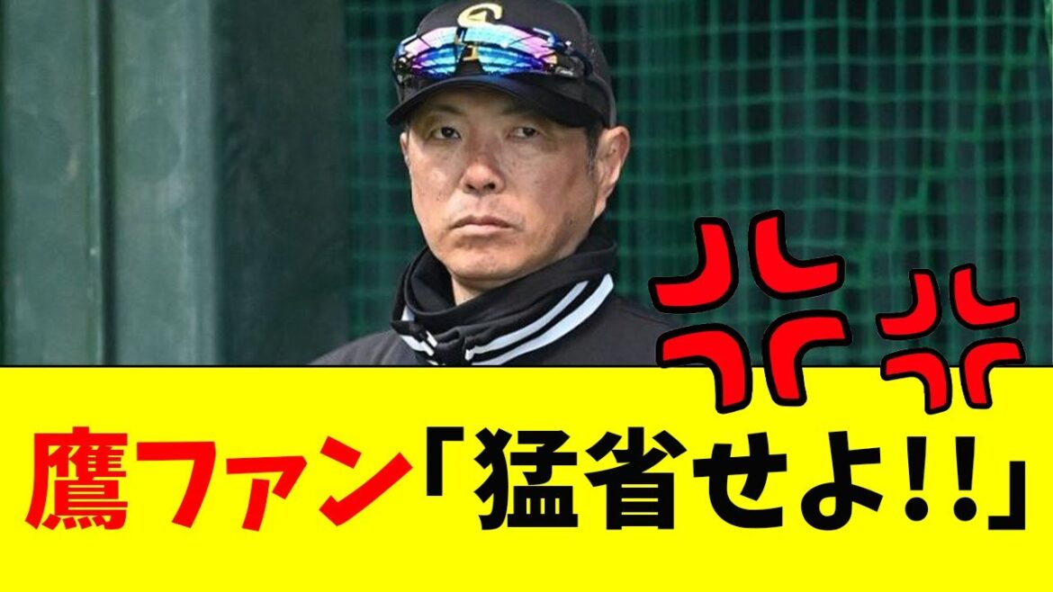 【悲報】鷹ファンがハッキリ言ってしまうwww【なんJ反応】【プロ野球反応集】