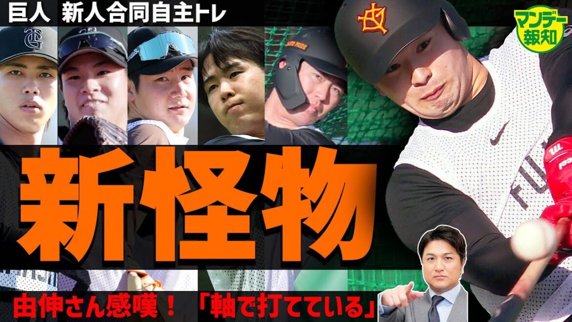【驚愕】ドラ６・藤井健翔はあのレジェンド級！？「いいパワーしてる」超ビックな高校生スラッガーを高橋由伸氏も絶賛【マンデー報知】