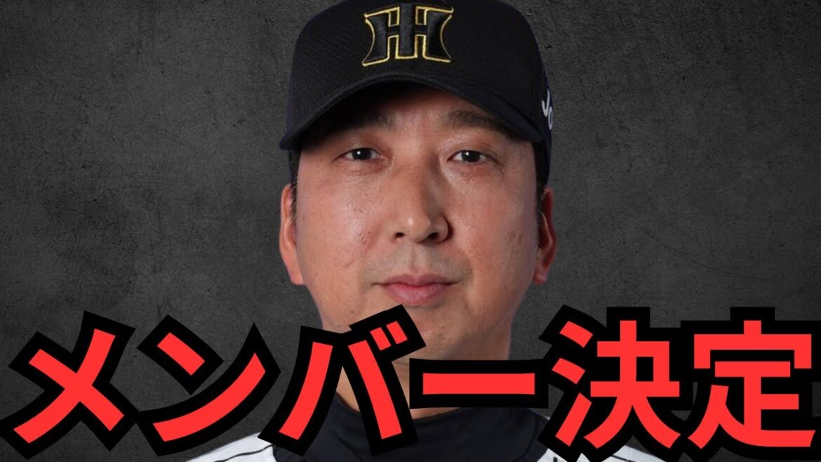 あの選手が二軍スタート!?阪神のキャンプメンバーについて忖度なしでお話しします あの選手が二軍スタート!?阪神のキャンプメンバーについて忖度なしでお話しします