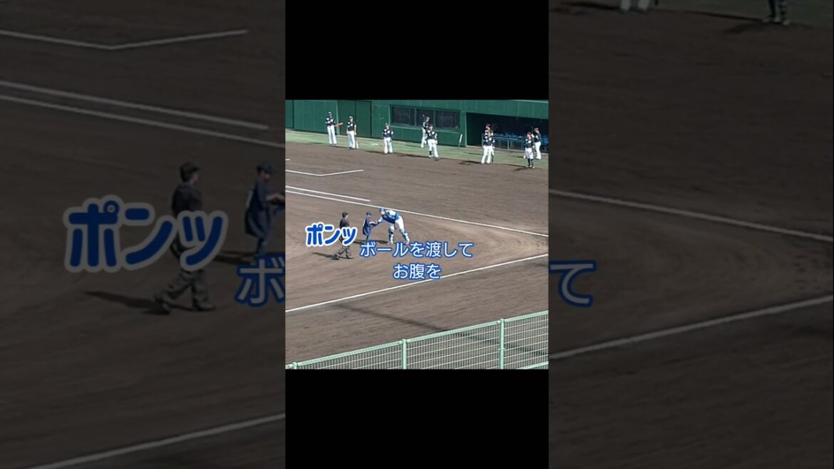 【みやざきフェニックス☆リーグ2025】【横浜DeNAベイスターズ】始球式