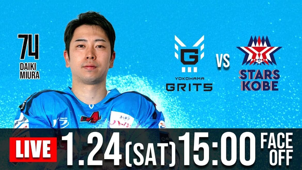 横浜GRITS vs STARS神戸 ホーム第14戦（KOSÉ新横浜スケートセンター）