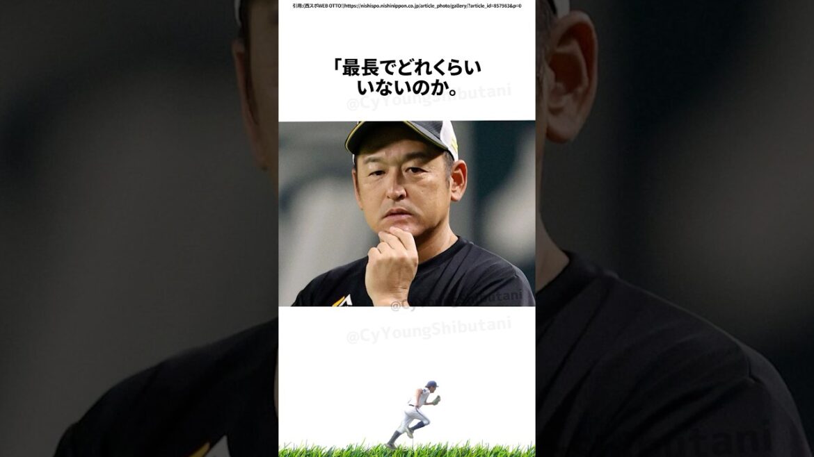 【プロ野球】先週実際に起こったプロ野球の出来事・雑学・エピソード3【1/12～1/18】