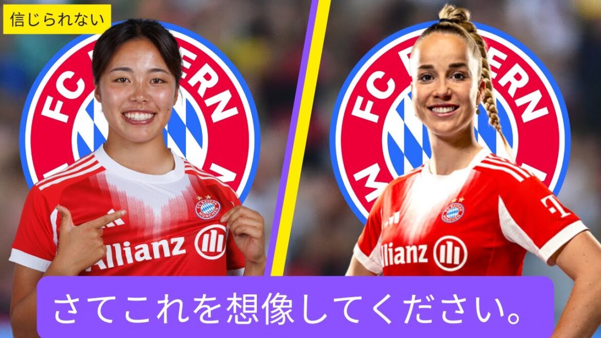 【谷川萌々子】昨季MVPグウィンとの“衝撃の数値”比較に世界が絶賛!バイエルンが2029年まで独占したかった「走行距離と決定力」の正体【サッカー】 【谷川萌々子】昨季MVPグウィンとの“衝撃の数値”比較に世界が絶賛!バイエルンが2029年まで独占したかった「走行距離と決定力」の正体【サッカー】