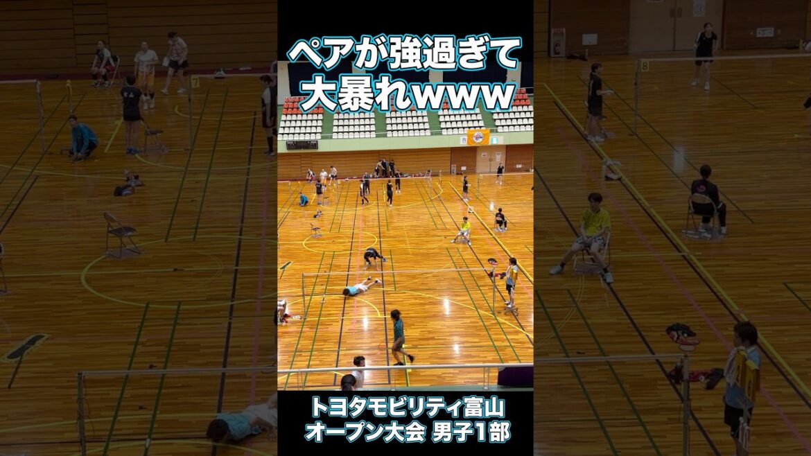 ペアが強過ぎて大暴れwwww #バドミントン #badminton