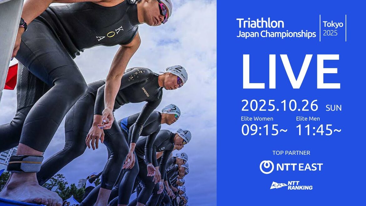 【LIVE】第31回日本トライアスロン選手権（2025/東京・台場）