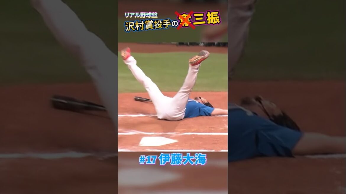 #伊藤大海 の豪快な三振ショー！！#lovefighters