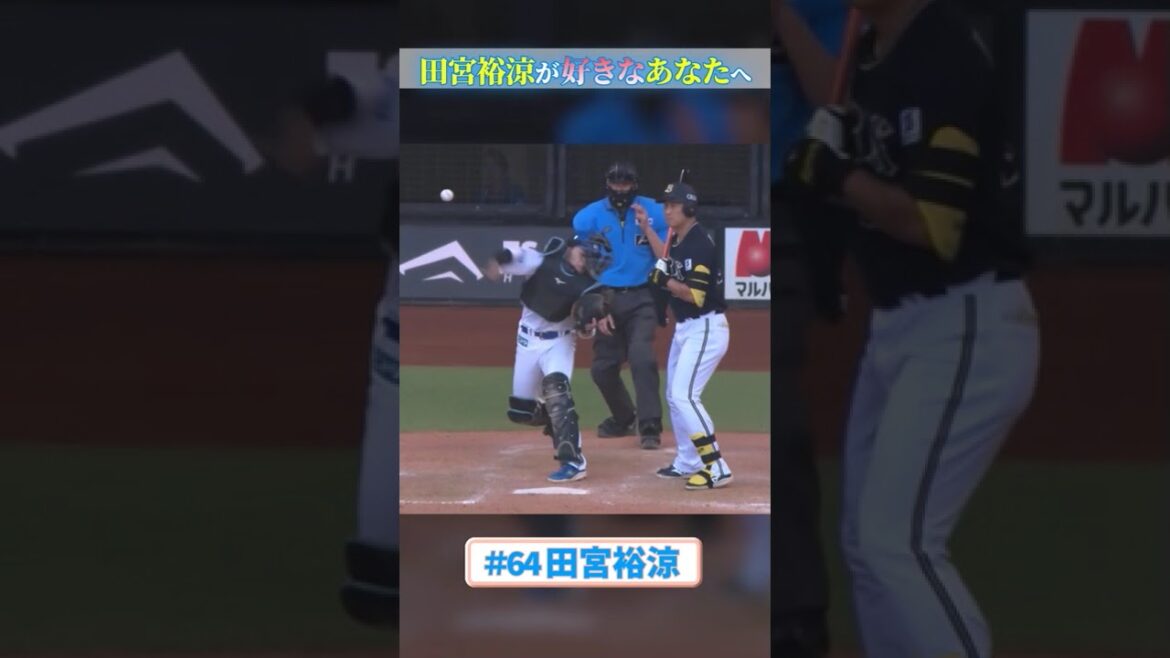 #田宮裕涼 が好き過ぎる💕#lovefighters