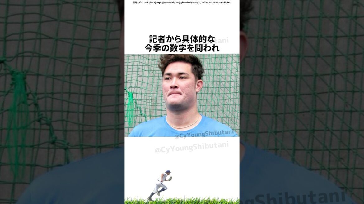 【プロ野球】先週実際に起こったプロ野球の出来事・雑学・エピソード1【1/19～1/25】