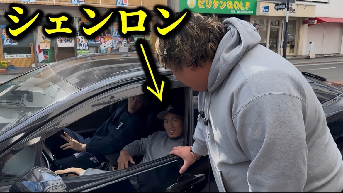 【修羅場】シェンロンの悪口動画を出したら、本人と遭遇して気まずかった