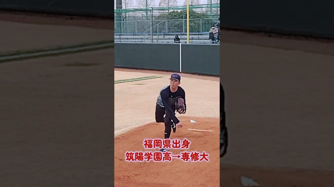 西舘昂汰 投手　柿沼友哉 選手を座らせてブルペン投球! 新人合同自主トレ 九日目 2026.1.20