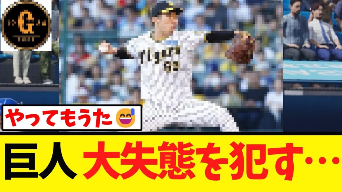【駒田元３軍監督】驚きの事実を明かす…