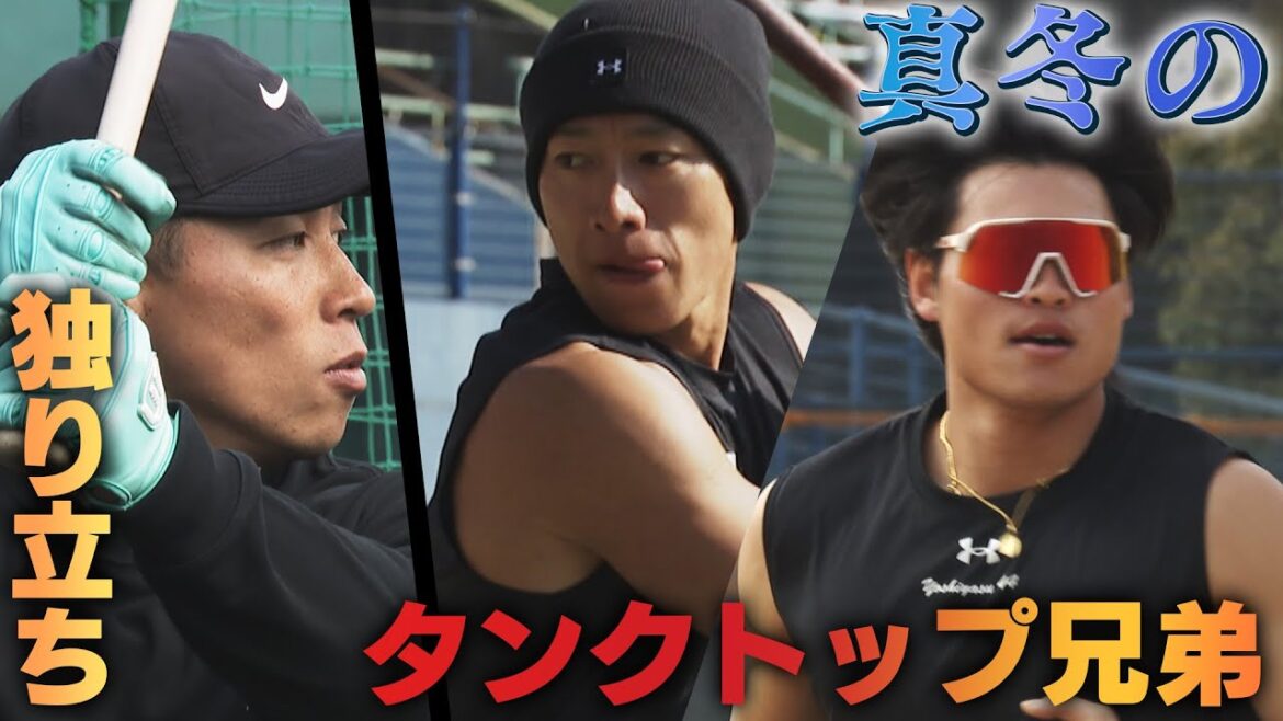 【バチバチ自主トレ】タンクトップ兄弟と師匠からの卒業・野村勇！