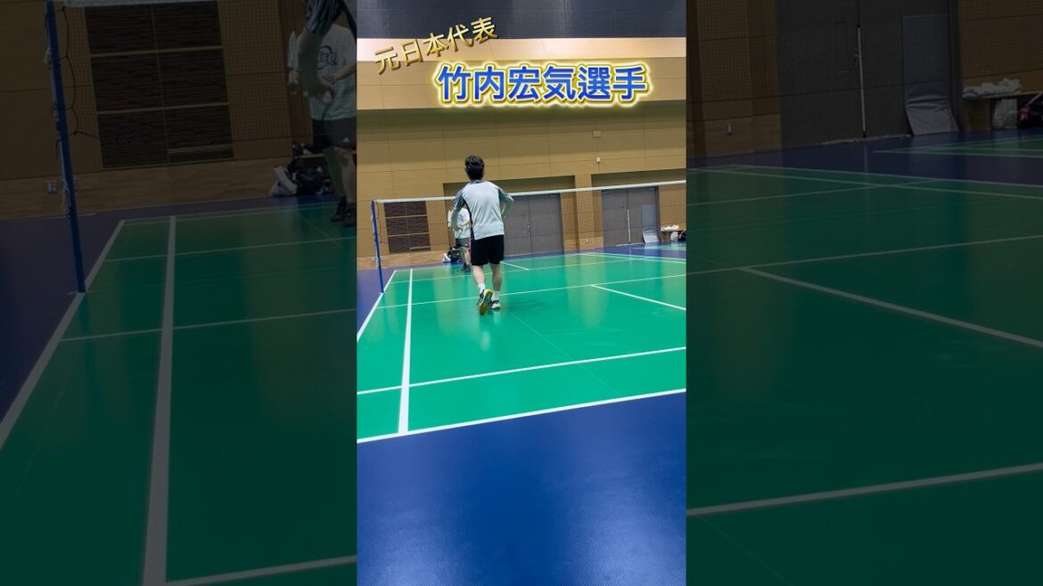 元日本代表の竹内宏気選手とガチ対決したら必殺技がヤバすぎたww #バドミントン