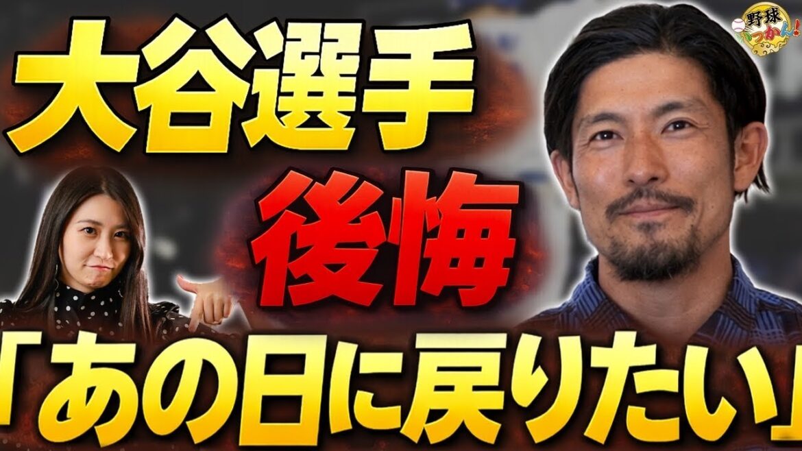 プロの投手から見た「侍ジャパン」の厄介すぎる打者たち。佐藤輝明・森下翔太・牧秀悟…対峙して絶望したポイントを徹底解説