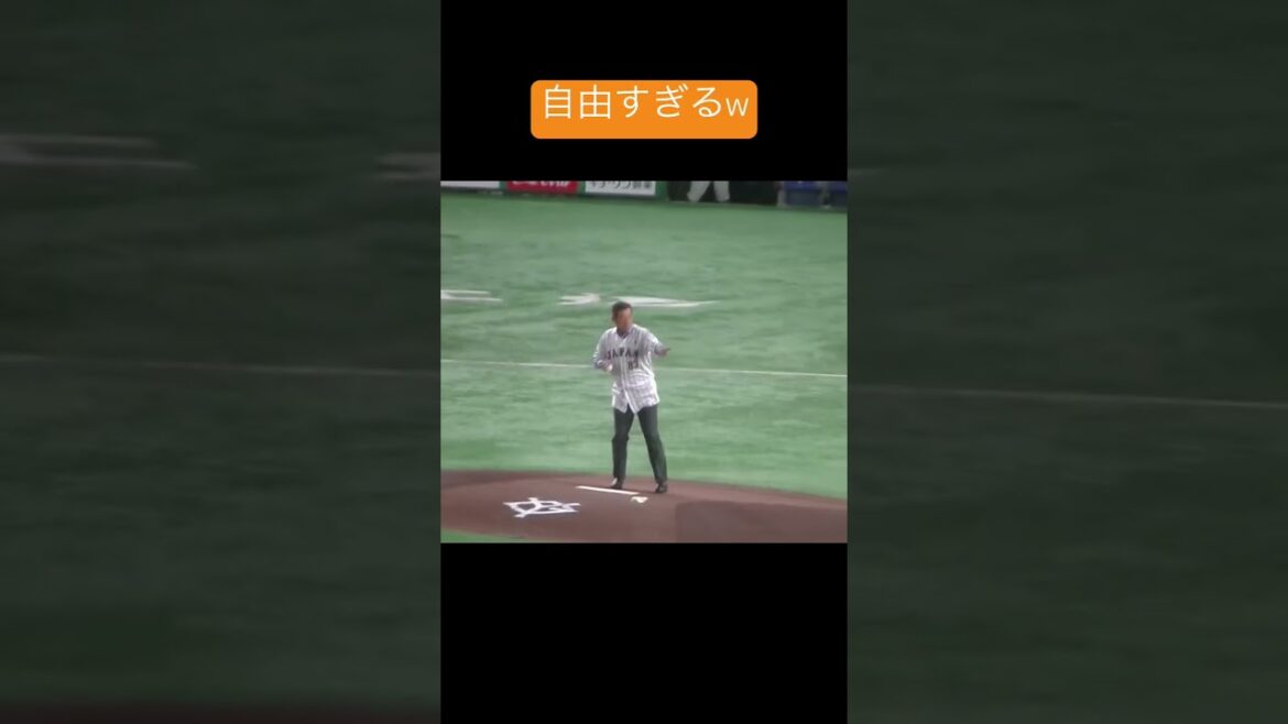 原辰徳 元監督始球式〜いきなり岡本和真とキャッチボールしだす