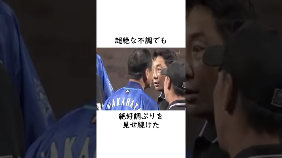 【中畑清】絶好調のフリを続けてDeNAの礎を築く #横浜denaベイスターズ #暗黒期