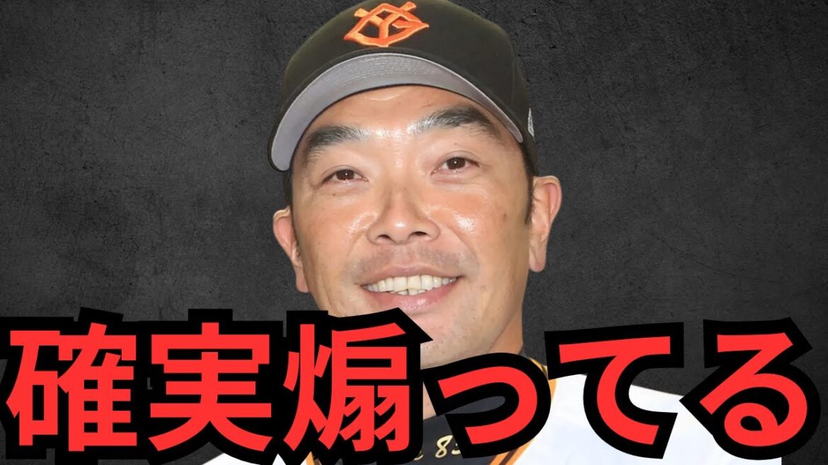 巨人の春季キャンプメンバーが決定!!あの選手が二軍スタート!?阿部監督、確実に外野手の競争煽ってるな!!! 巨人の春季キャンプメンバーが決定!!あの選手が二軍スタート!?阿部監督、確実に外野手の競争煽ってるな!!!