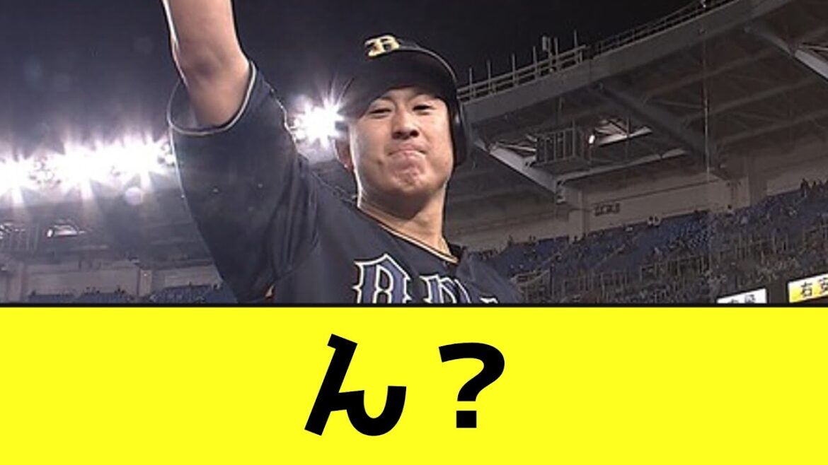 【悲報】ラオウ杉本、1000万増となる7700万円wwwwwwww【なんJ反応】