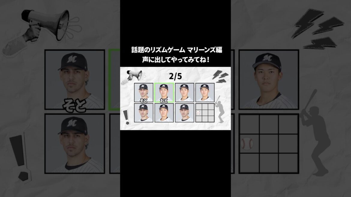 話題のリズムゲーム！#chibalotte