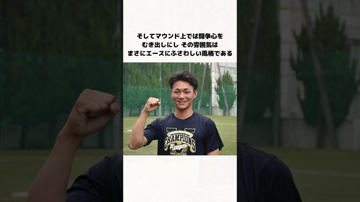 楽天イーグルス藤原聡大投手はエースになれる逸材である #東北楽天ゴールデンイーグルス