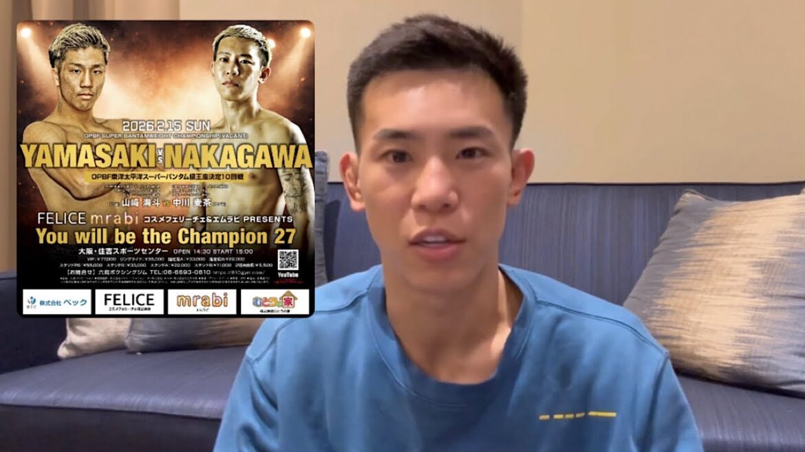 東洋タイトルが決まりました