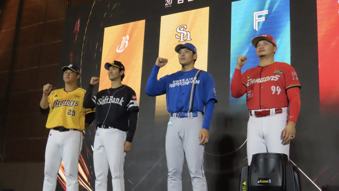 【ホークスTV】台湾代表チームらとの試合を生配信 | 福岡ソフトバンクホークス