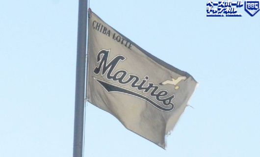 千葉ロッテ、2026年は“変革の年”に マリン改修とチーム力底上げへ、球団社長が方針語る(ベースボールチャンネル) – Yahoo!ニュース 千葉ロッテ、2026年は“変革の年”に マリン改修とチーム力底上げへ、球団社長が方針語る(ベースボールチャンネル) - Yahoo!ニュース