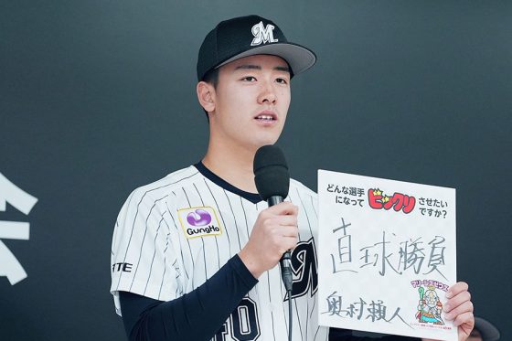 ロッテドラ3が”激変”「かわいーー!」 ユニ姿とのギャップ…新生イケメンに熱視線 | Full-Count ロッテドラ3が"激変"「かわいーー!」 ユニ姿とのギャップ…新生イケメンに熱視線 | Full-Count