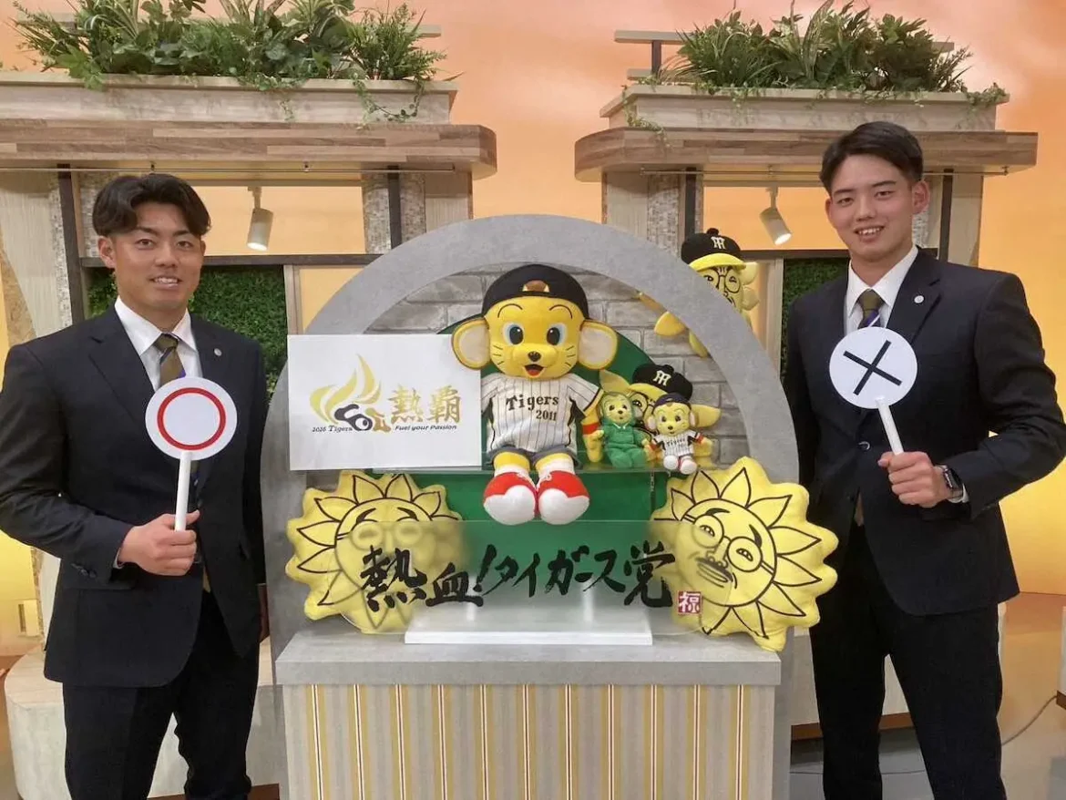 阪神・早瀬朔は「さくさくパンダ」が愛称!?谷端将伍とサンテレビ「熱血タイガース党!」出演 – スポニチ Sponichi Annex 野球 阪神・早瀬朔は「さくさくパンダ」が愛称!?谷端将伍とサンテレビ「熱血タイガース党!」出演 - スポニチ Sponichi Annex 野球