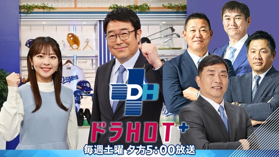 中日・田中幹也、今オフは広島・菊池涼介の合同自主トレに参加せず1人で単独自主トレ → その理由が明かされる