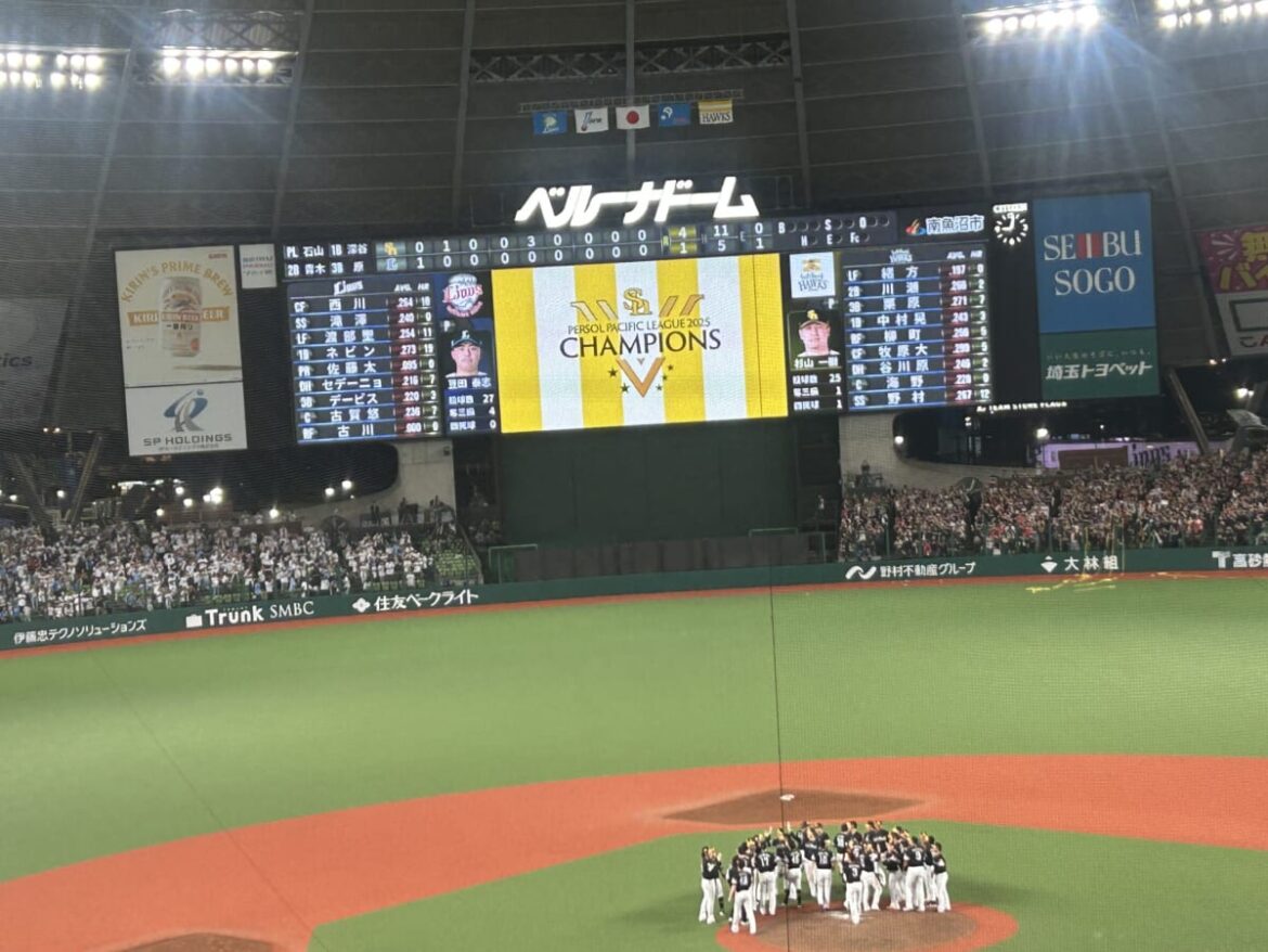 2026年のパ・リーグは混戦必至！ : 限界突パ