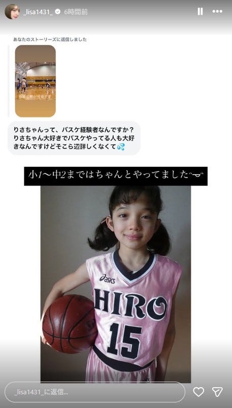 渡辺リサInstagramストーリーズより